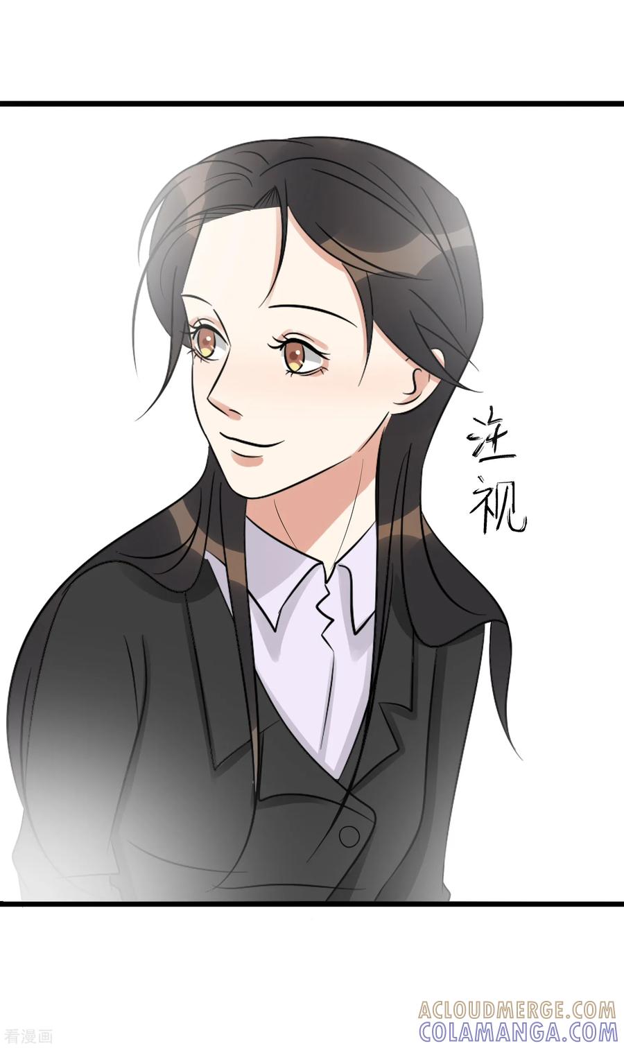 《梦幻家园》第36话 第25页