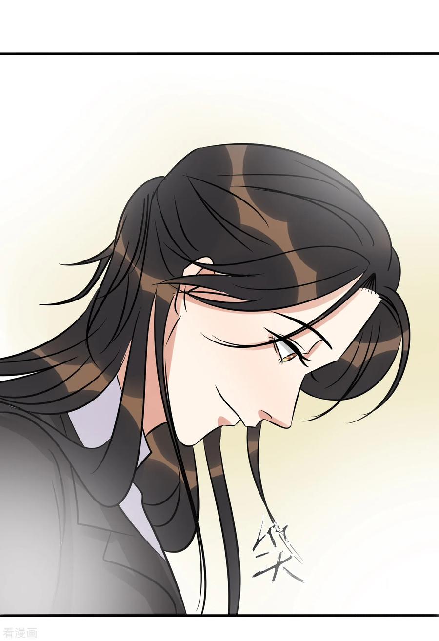 《梦幻家园》第36话 第16页