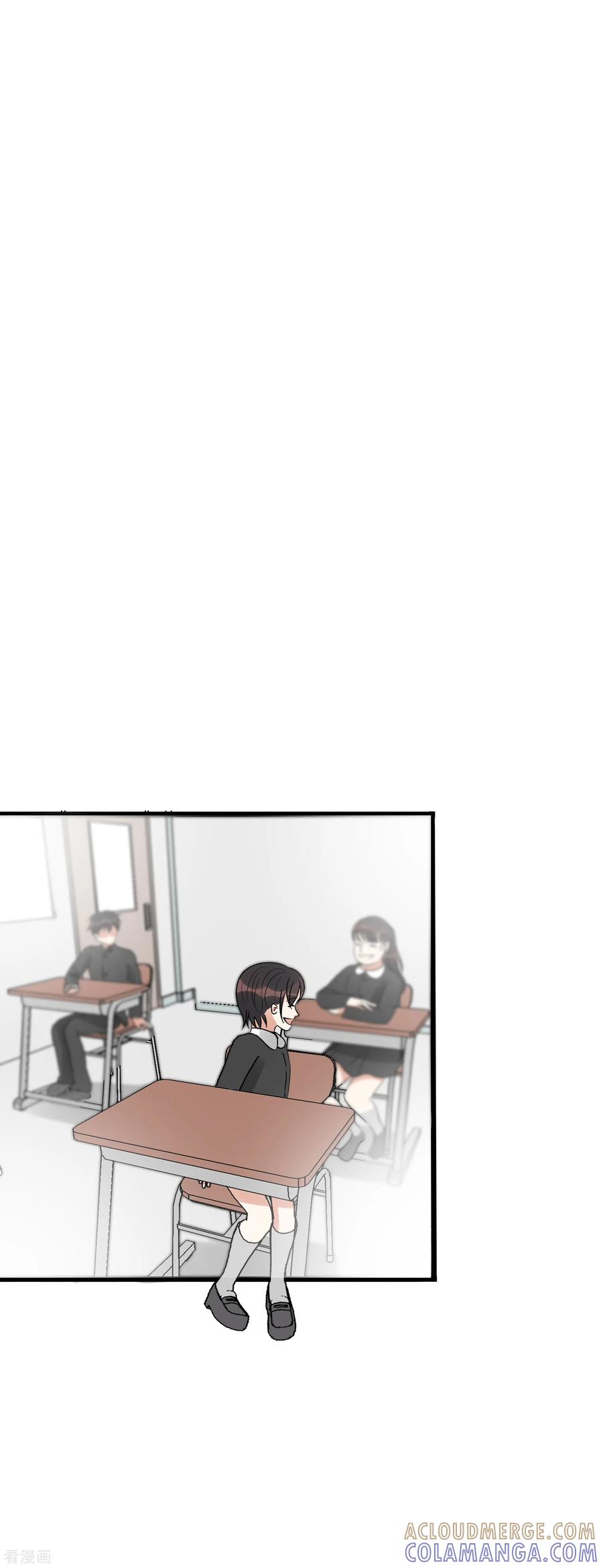 《梦幻家园》第36话 第33页