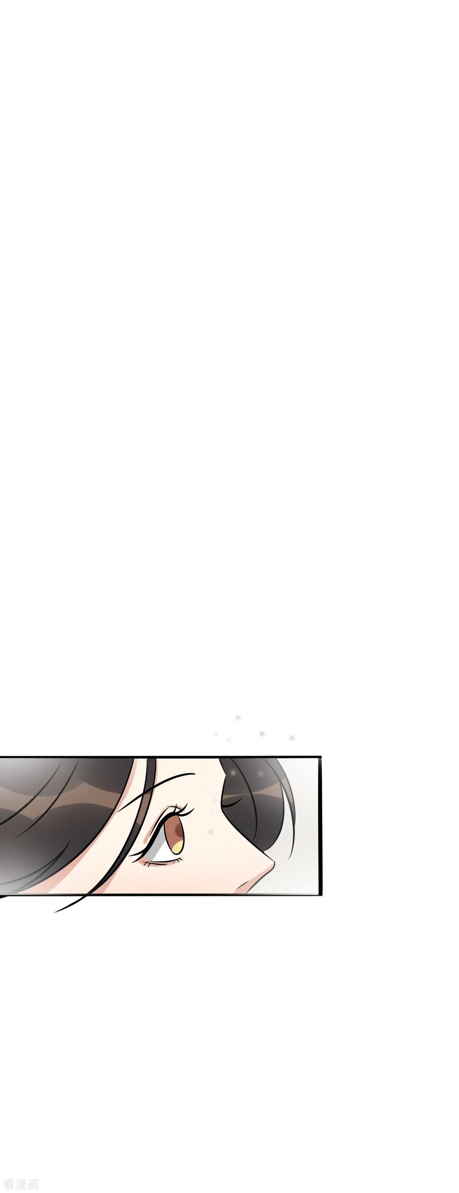 《梦幻家园》第36话 第12页