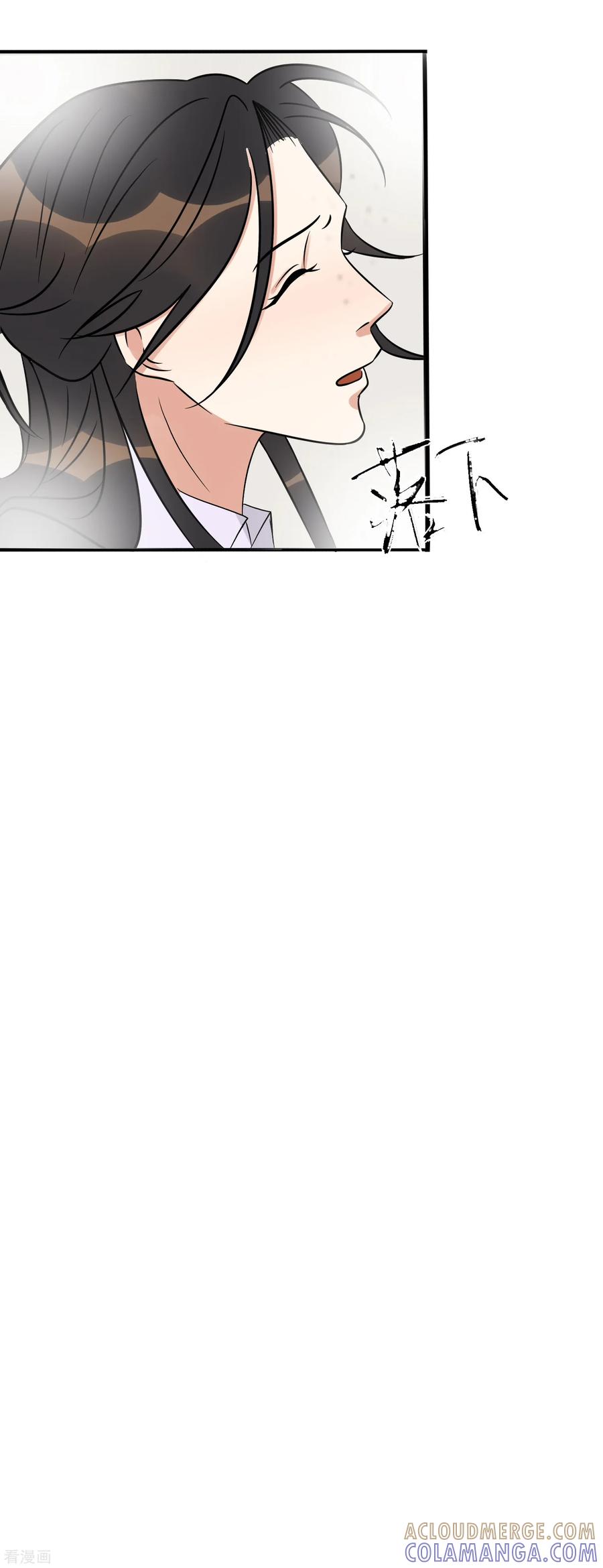 《梦幻家园》第36话 第13页