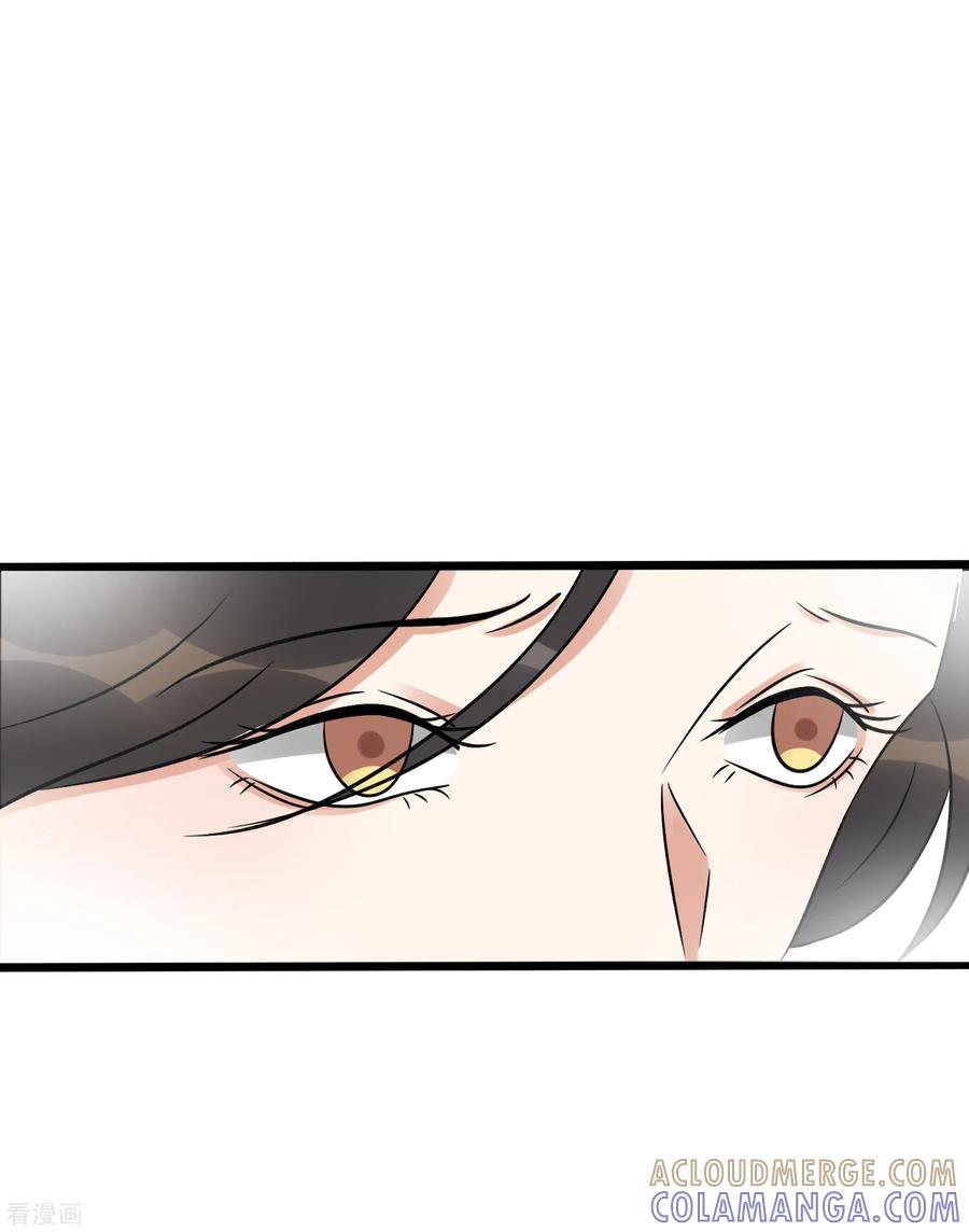 《梦幻家园》第36话 第3页