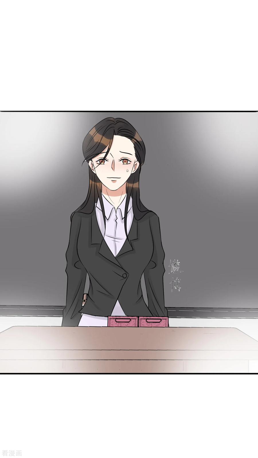 《梦幻家园》第36话 第8页