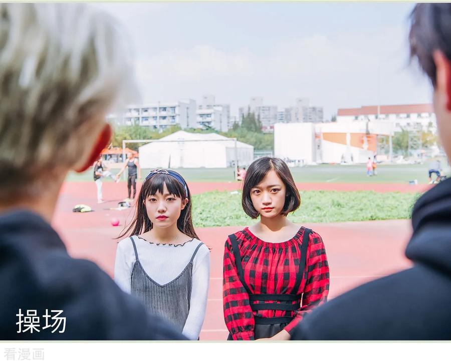 《校草的专属丫头》第7话 第2页