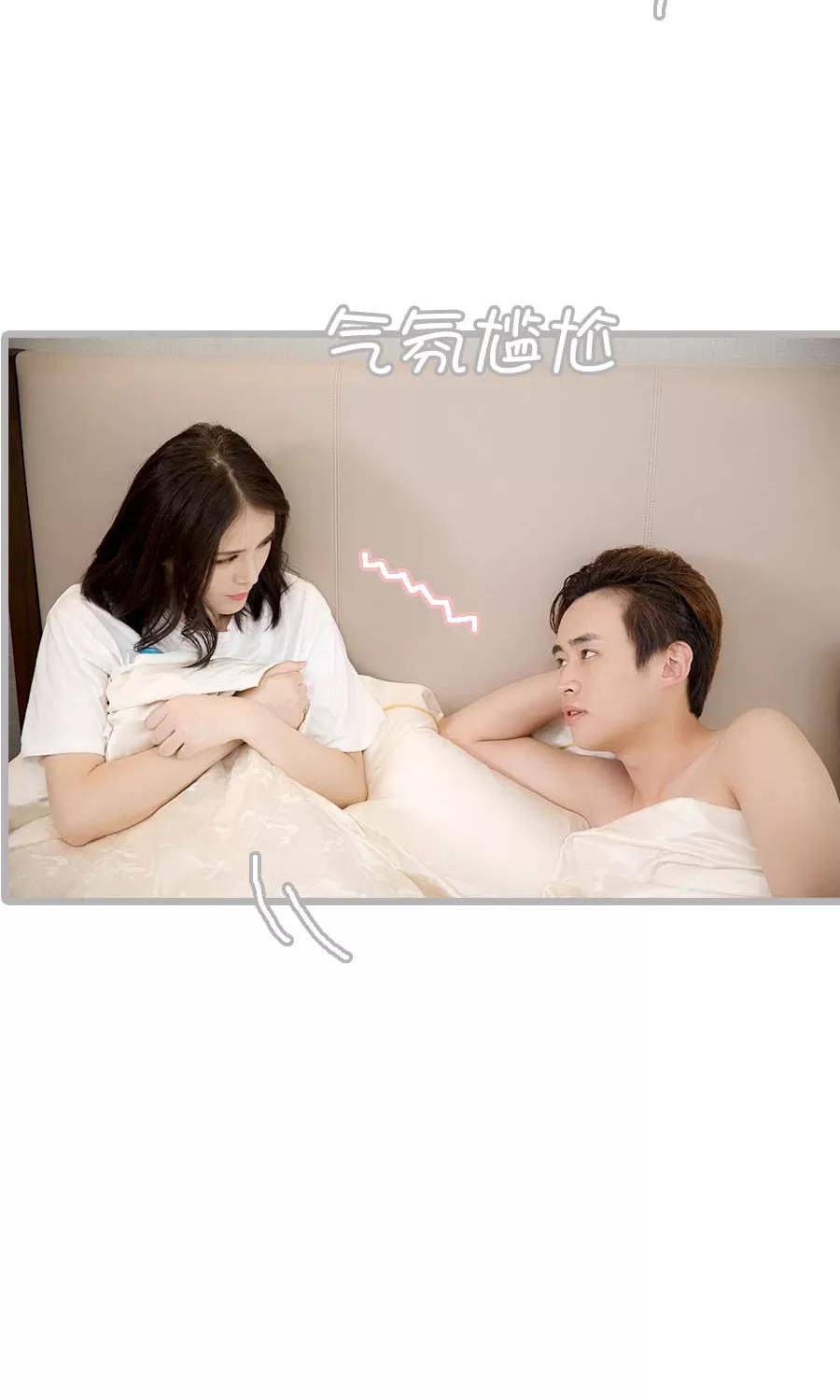 《总裁娇妻萌萌哒》第7话 第12页