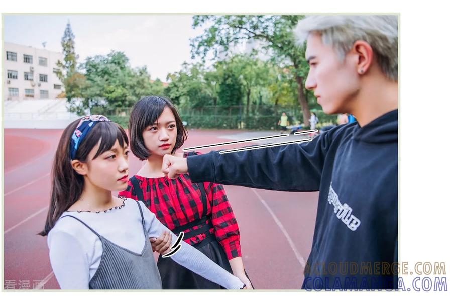 《校草的专属丫头》第7话 第11页