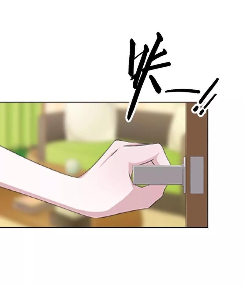 《学校有鬼》第11话 自己的选择 第20页