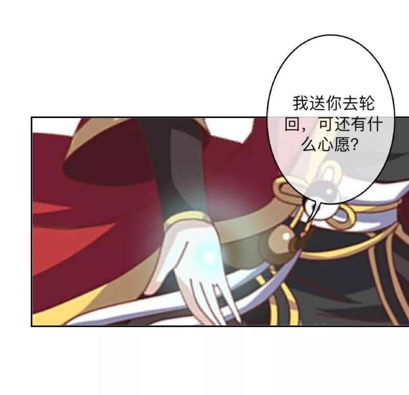 《学校有鬼》第11话 自己的选择 第10页