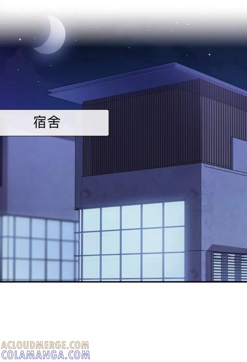 《学校有鬼》第11话 自己的选择 第19页