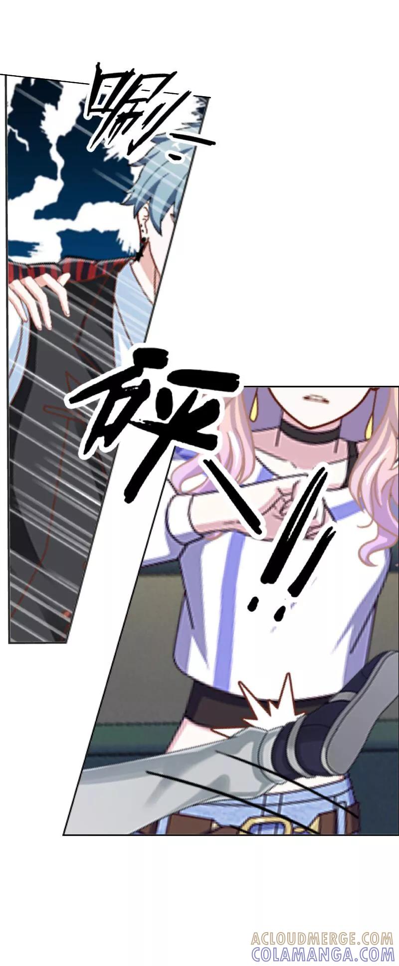 《学校有鬼》第12话 目标…是你！ 第11页