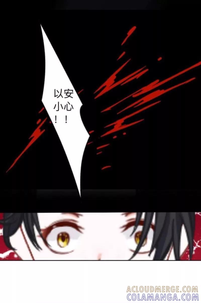 《学校有鬼》第12话 目标…是你！ 第5页