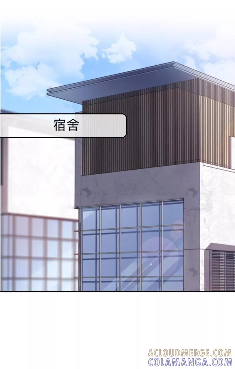 《学校有鬼》第12话 目标…是你！ 第29页