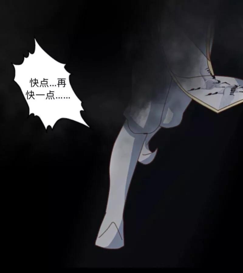 《学校有鬼》第12话 目标…是你！ 第4页