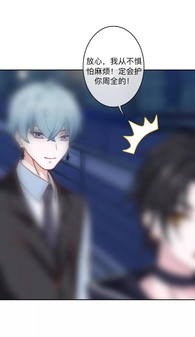 《学校有鬼》第12话 目标…是你！ 第22页