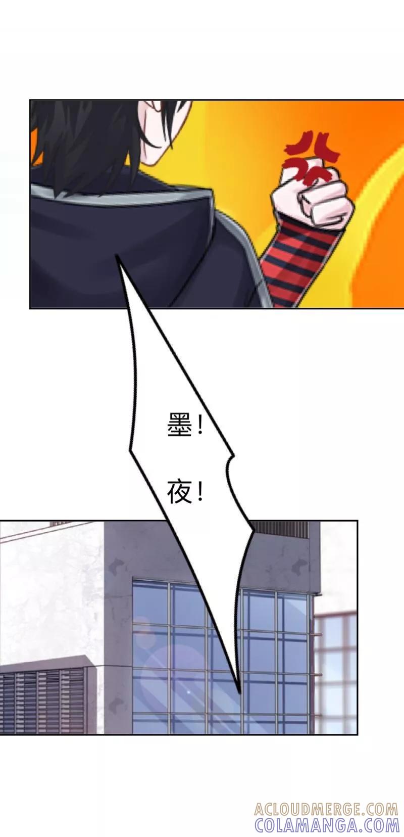 《学校有鬼》第12话 目标…是你！ 第33页