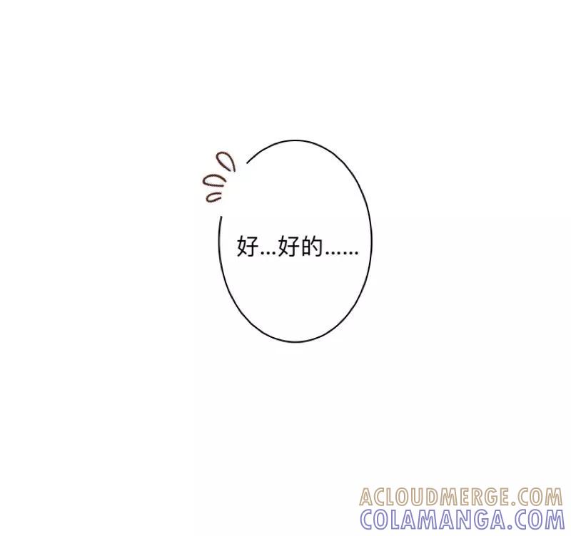 《学校有鬼》第12话 目标…是你！ 第27页
