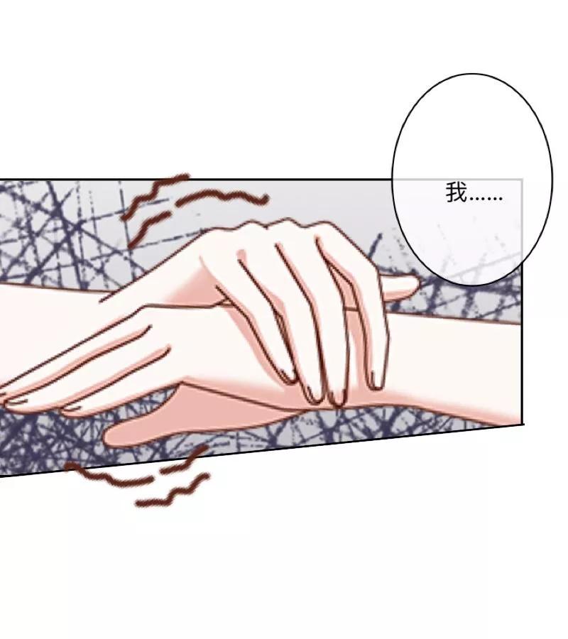 《学校有鬼》第13话 跟踪~ 第10页