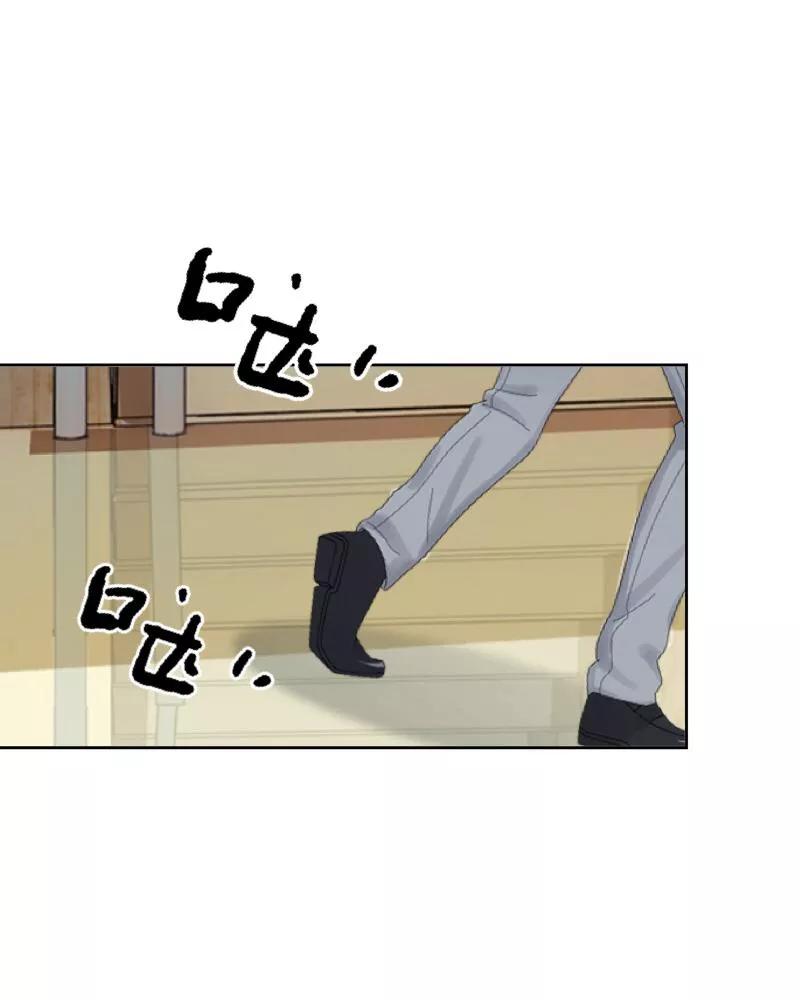 《学校有鬼》第13话 跟踪~ 第6页