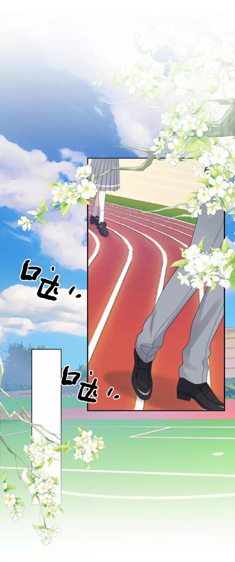 《学校有鬼》第13话 跟踪~ 第2页