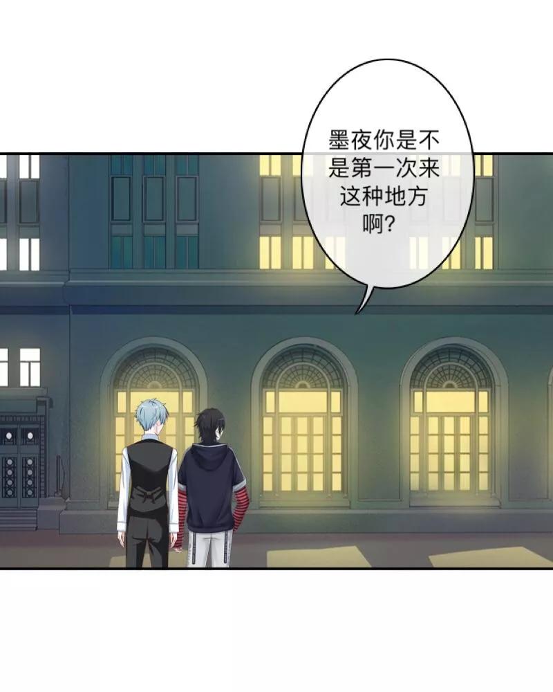 《学校有鬼》第13话 跟踪~ 第34页