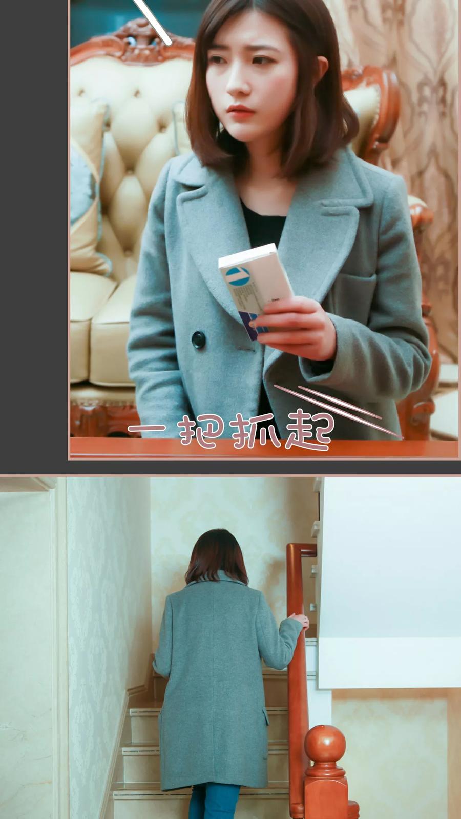 《总裁老公，天黑请闭眼》第13话 第14页