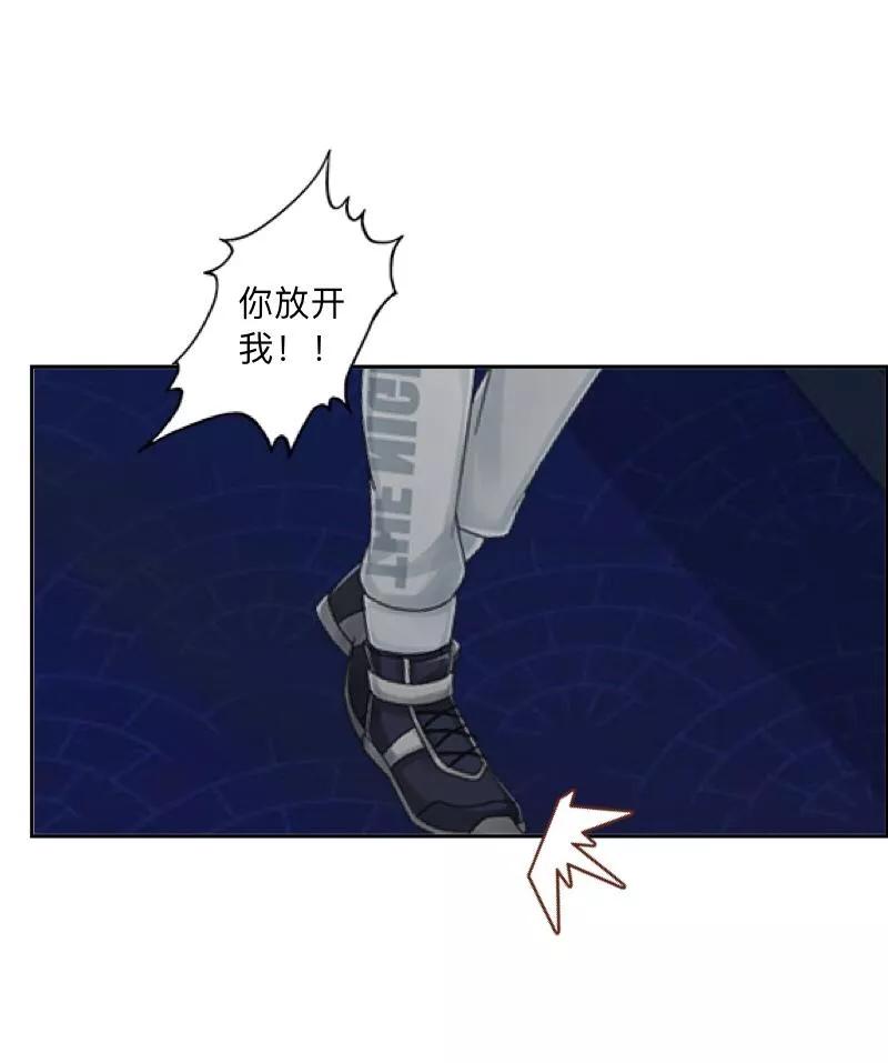 《学校有鬼》第14话 你看到了吧？ 第32页