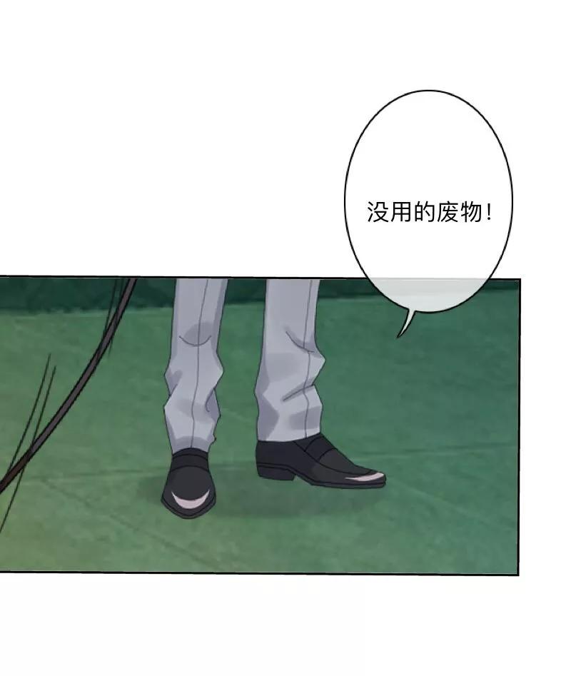 《学校有鬼》第14话 你看到了吧？ 第38页