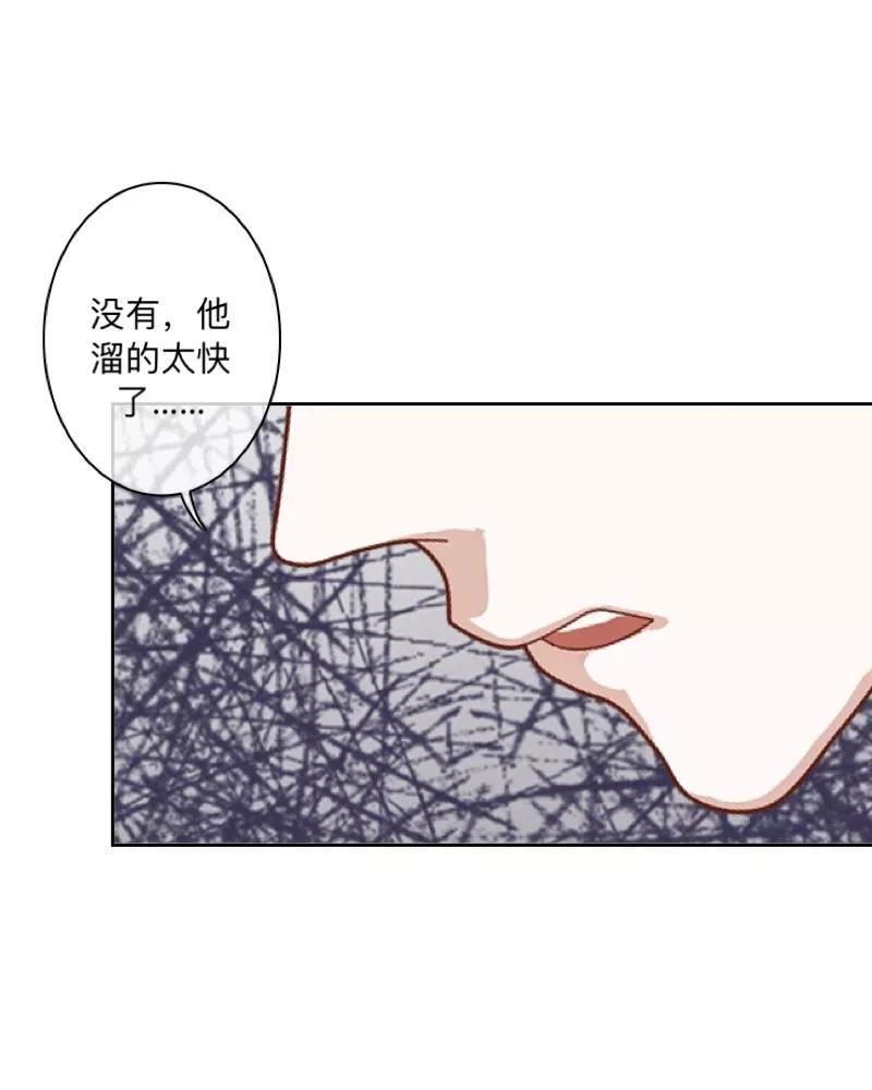 《学校有鬼》第14话 你看到了吧？ 第8页