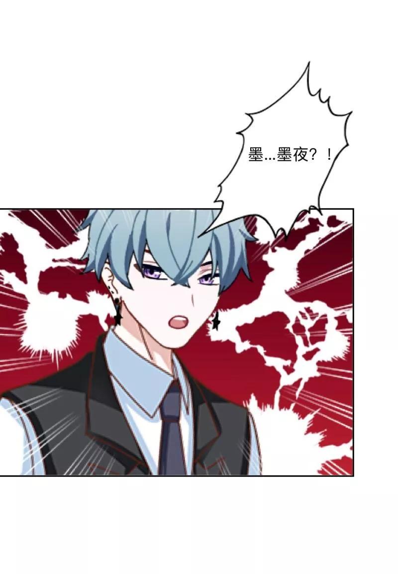 《学校有鬼》第14话 你看到了吧？ 第36页
