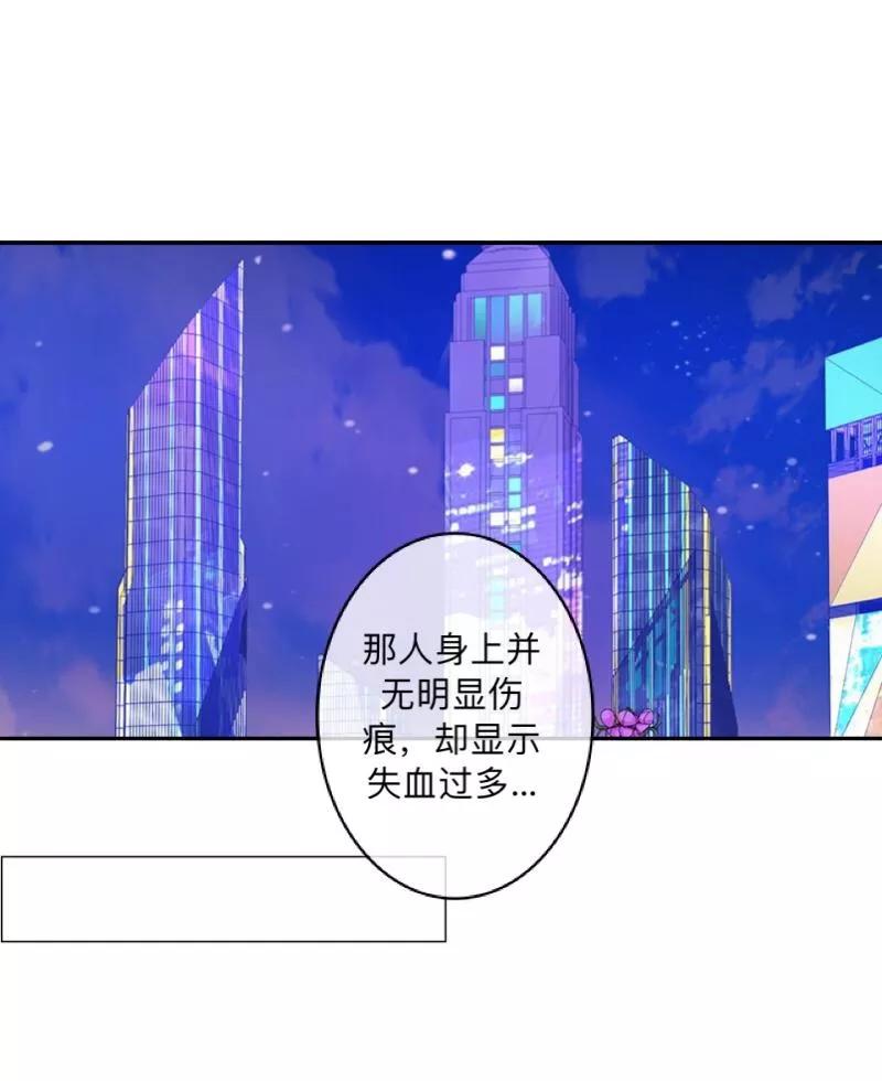 《学校有鬼》第14话 你看到了吧？ 第12页
