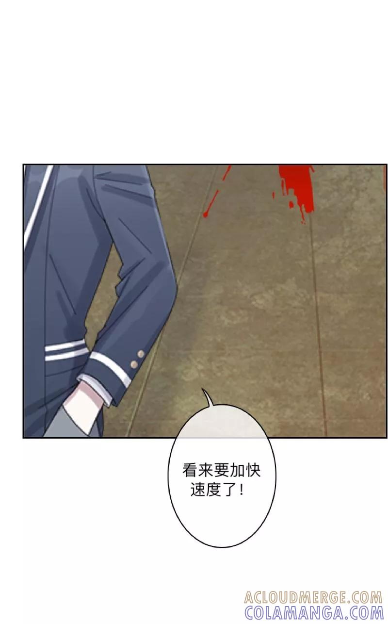 《学校有鬼》第14话 你看到了吧？ 第39页