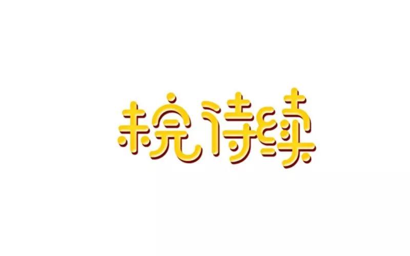 《学校有鬼》第14话 你看到了吧？ 第40页