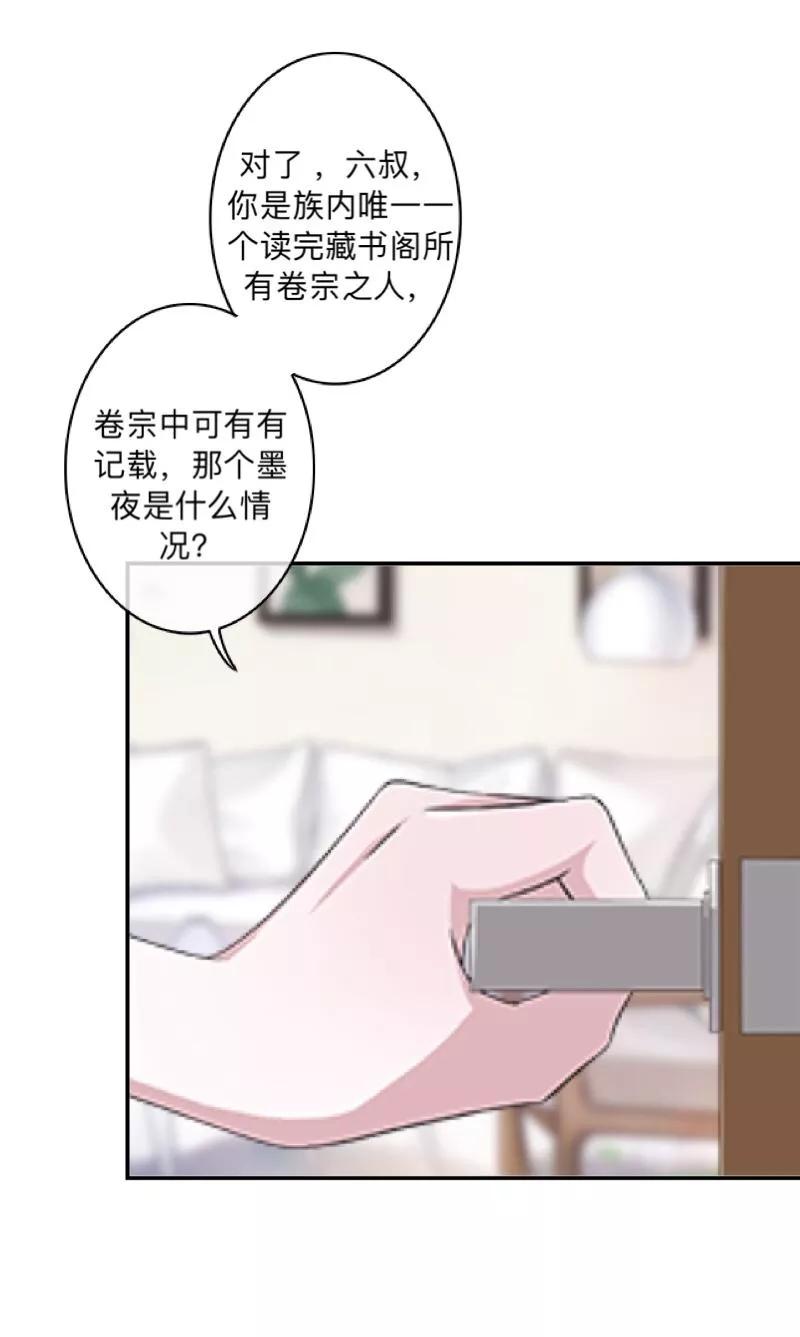 《学校有鬼》第14话 你看到了吧？ 第18页