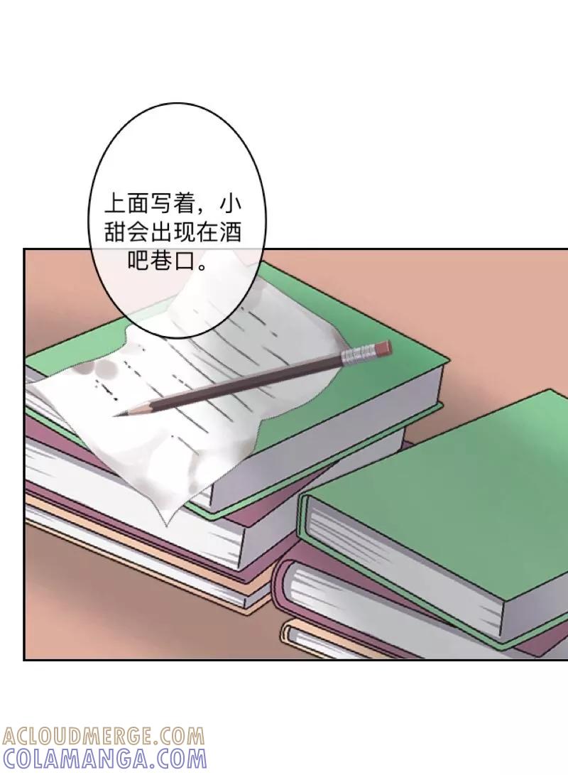 《学校有鬼》第15话 不要！坚决不要！ 第13页