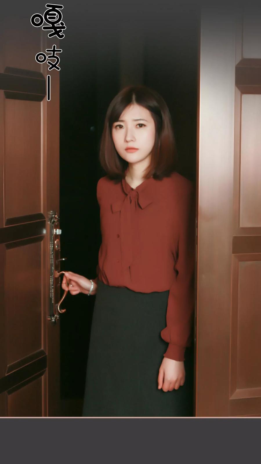 《总裁老公，天黑请闭眼》第15话 第16页