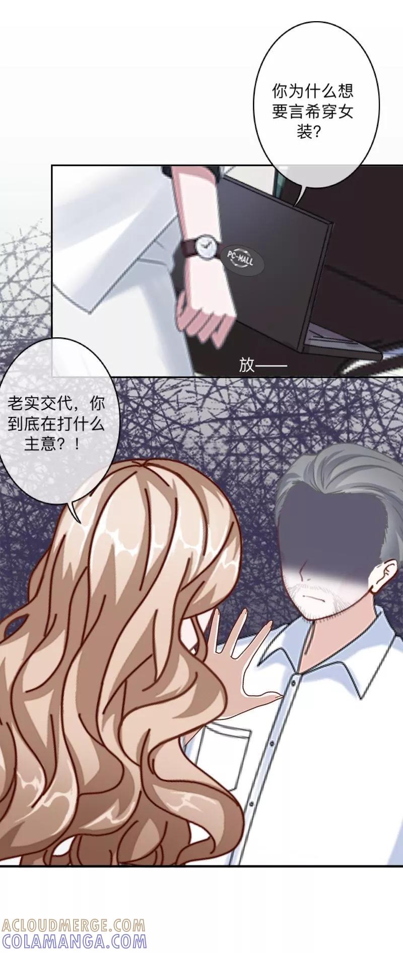 《学校有鬼》第16话 走，凑热闹去~ 第41页