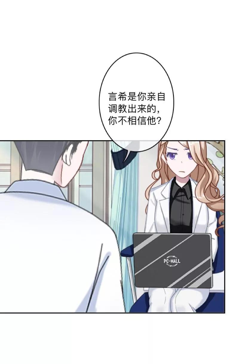 《学校有鬼》第16话 走，凑热闹去~ 第40页