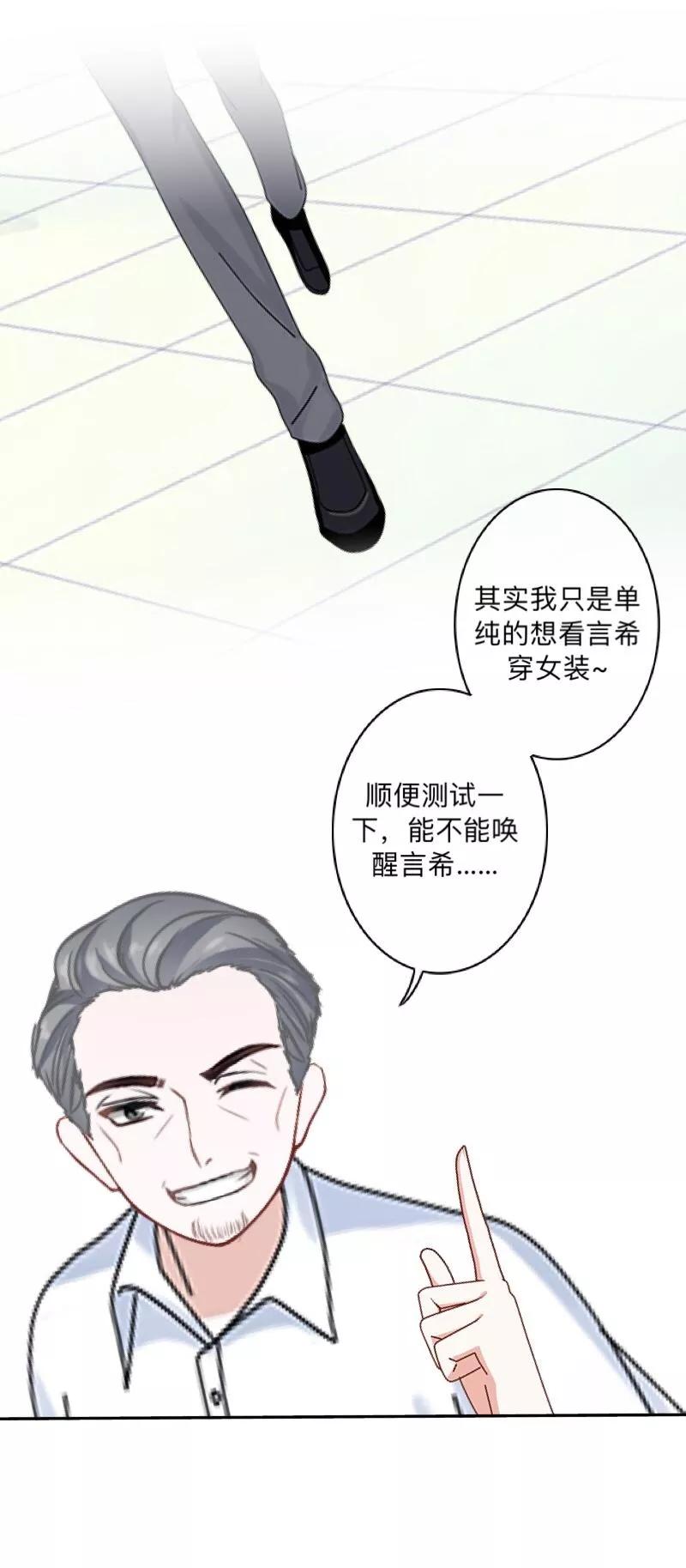 《学校有鬼》第16话 走，凑热闹去~ 第42页