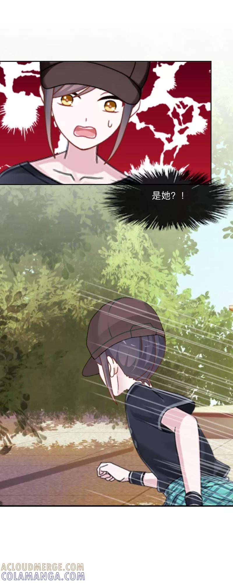 《学校有鬼》第16话 走，凑热闹去~ 第19页