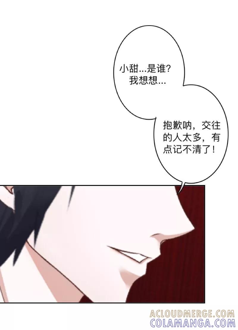 《学校有鬼》第16话 走，凑热闹去~ 第9页