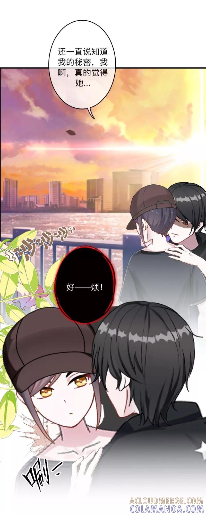 《学校有鬼》第16话 走，凑热闹去~ 第13页