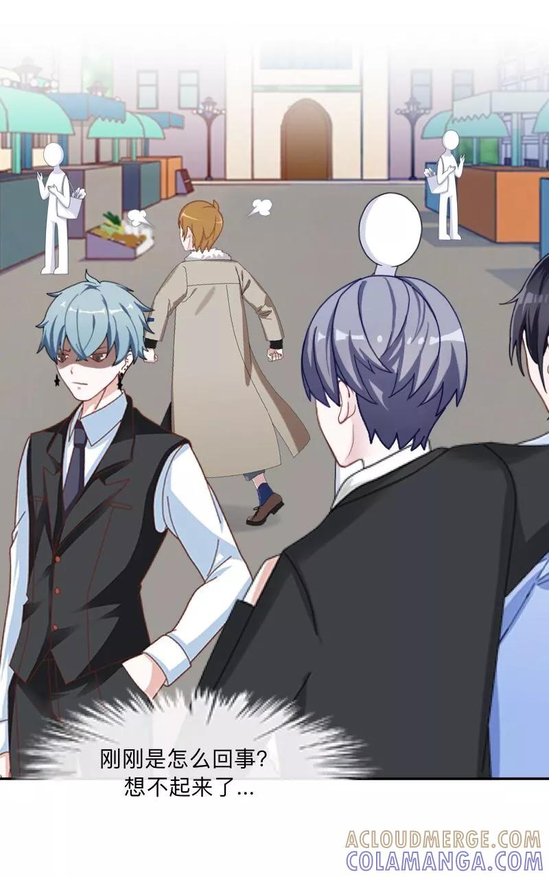 《学校有鬼》第16话 走，凑热闹去~ 第35页