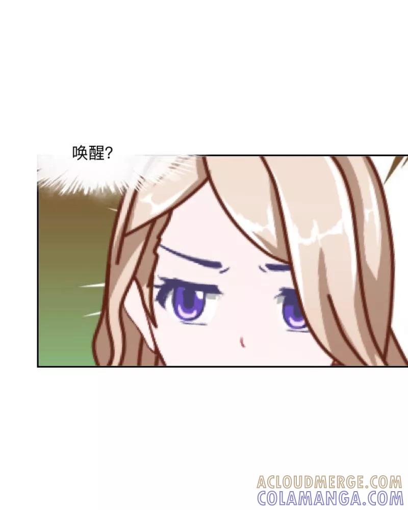《学校有鬼》第16话 走，凑热闹去~ 第43页