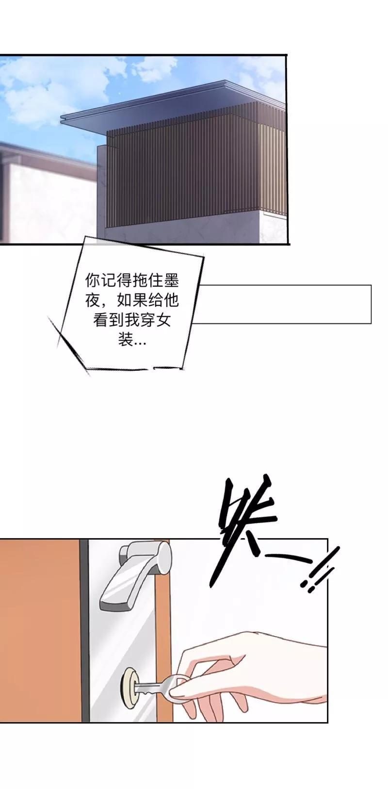 《学校有鬼》第16话 走，凑热闹去~ 第26页
