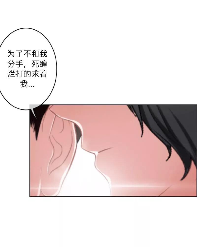 《学校有鬼》第16话 走，凑热闹去~ 第12页