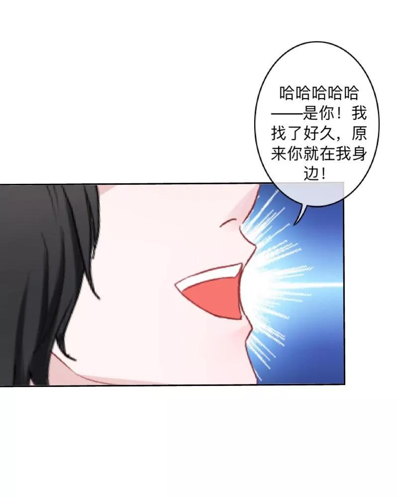 《学校有鬼》第17话 来了就留下吧！ 第38页