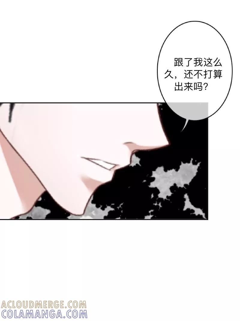 《学校有鬼》第17话 来了就留下吧！ 第28页