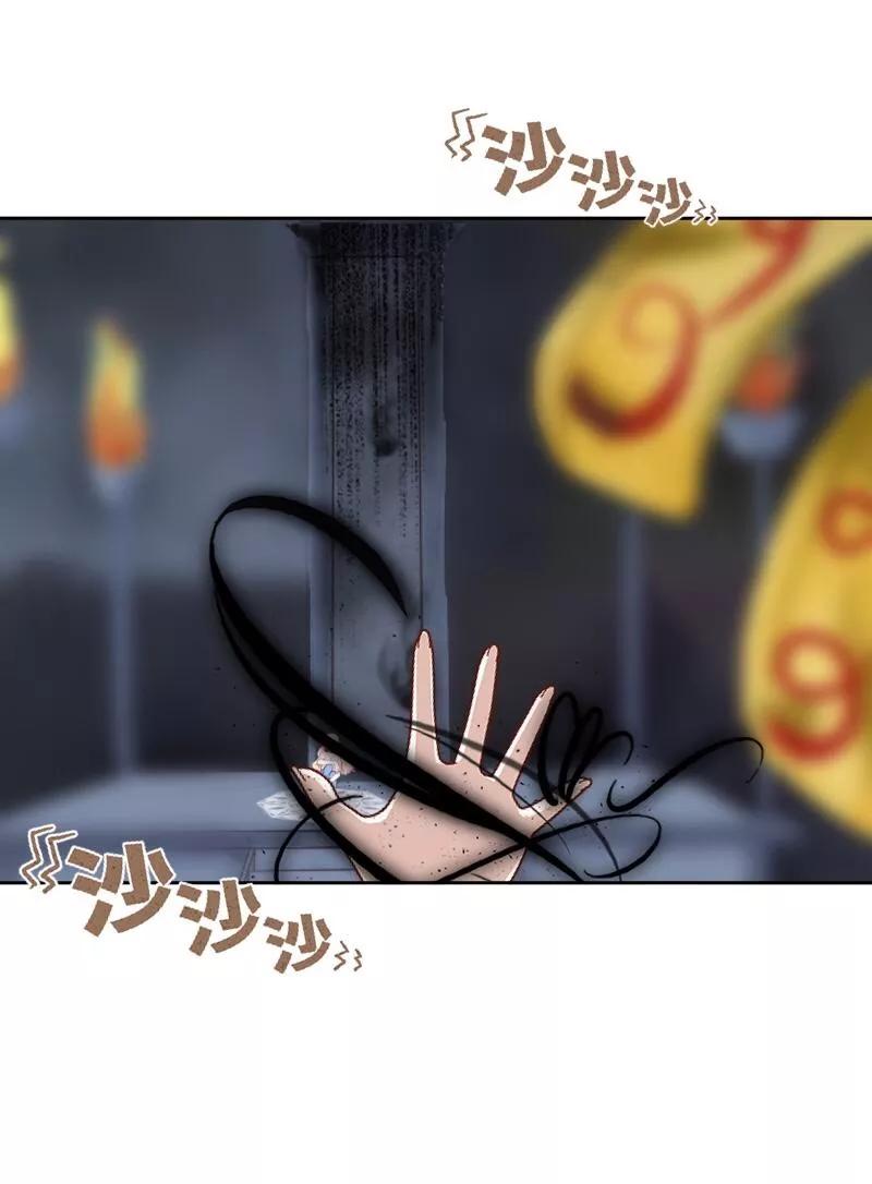 《学校有鬼》第19话 背叛者 第2页