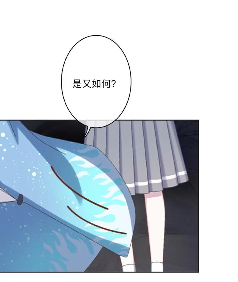 《学校有鬼》第19话 背叛者 第24页