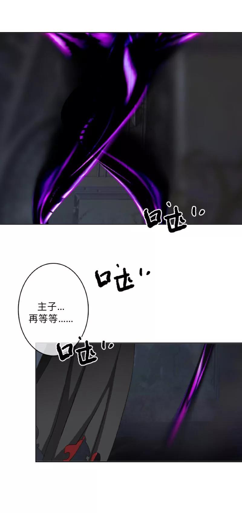 《学校有鬼》第19话 背叛者 第44页